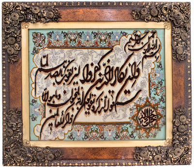 Tapestry 82x93cm - Oriental Rug