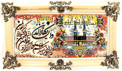Tapestry 70x120cm - Oriental Rug