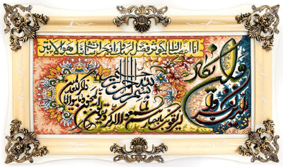 Tapestry 70x120cm - Oriental Rug