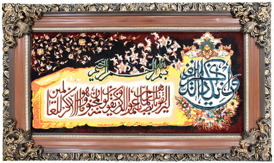Tapestry 70x120cm - Oriental Rug