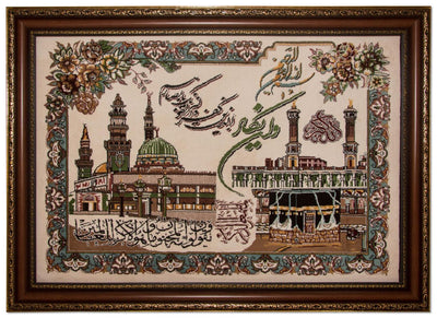 Tapestry 80x110cm - Oriental Rug