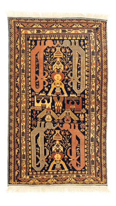 Afghan Rug 87x153cm - Oriental Rug