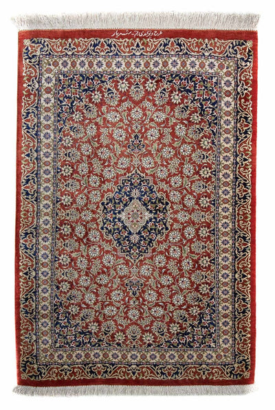 Qom Rug 60x86cm - Persian Rugs