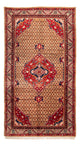 Hamadan Rug 280x160cm - Persian Rugs