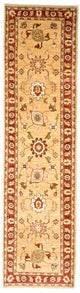 Ziegler Rug 298x67cm - Oriental Rug