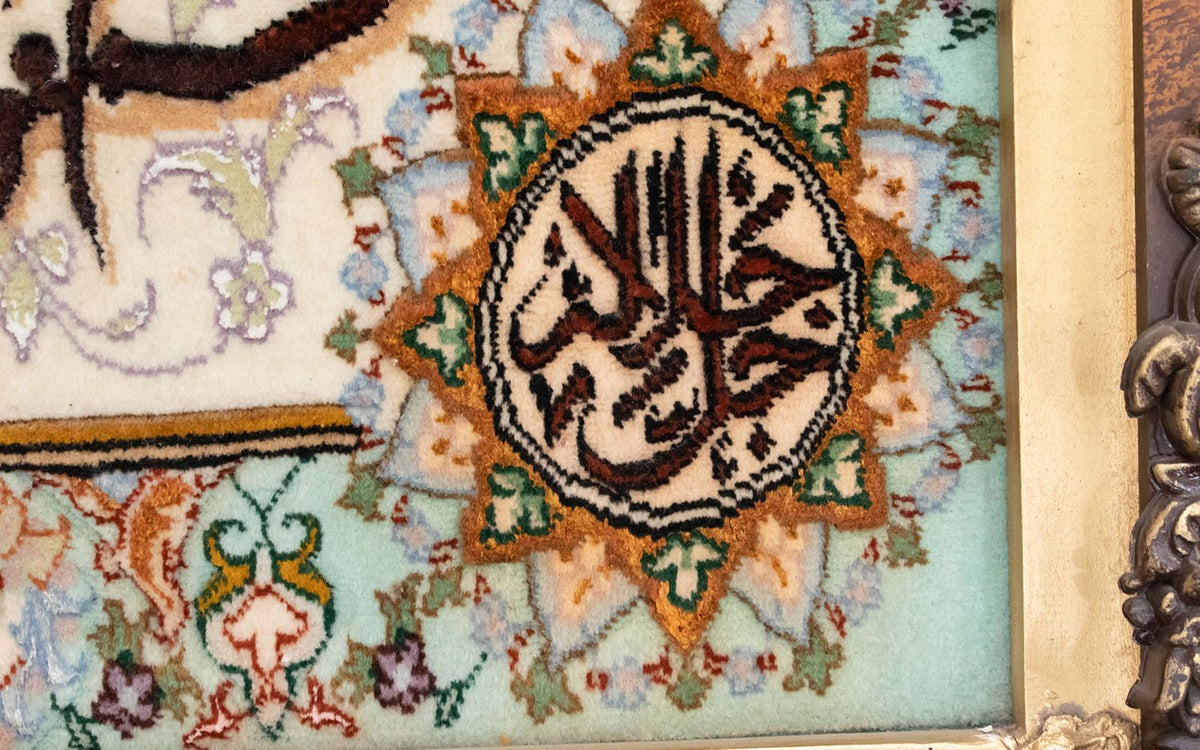 Tapestry square  - 93 x 82 cm