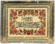 Tapestry 71x58cm - Oriental Rug