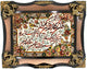 Tapestry 70x90cm - Oriental Rug