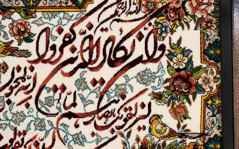 Tapestry - 90 x 70 cm -