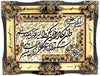 Tapestry 70x90cm - Oriental Rug - Rectangle / Multicolored / 70 x 90 cm Rectangle