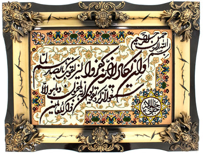 Tapestry 70x90cm - Oriental Rug