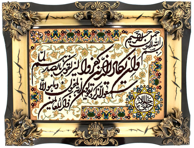 Tapestry - 90 x 70 cm -