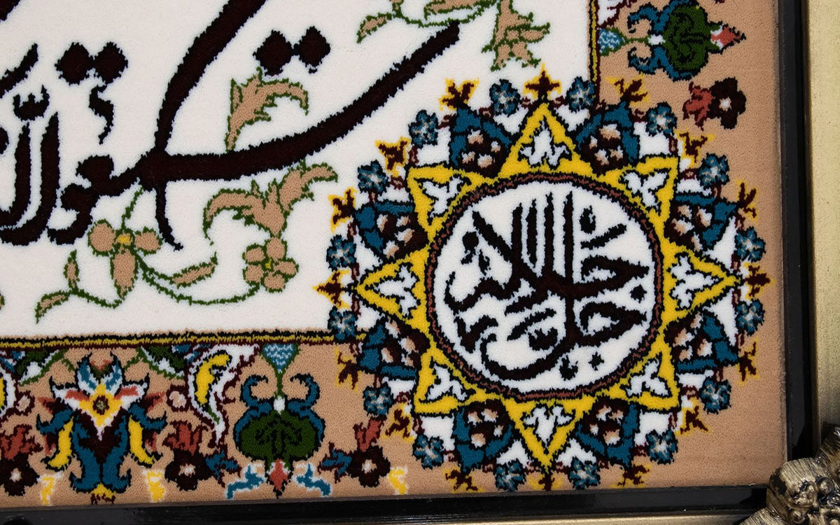 Tapestry - 90 x 70 cm -