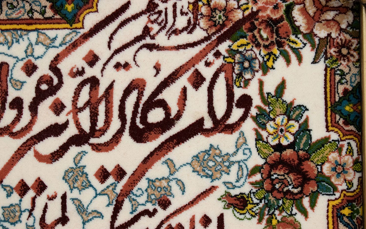 Tapestry - 90 x 70 cm -