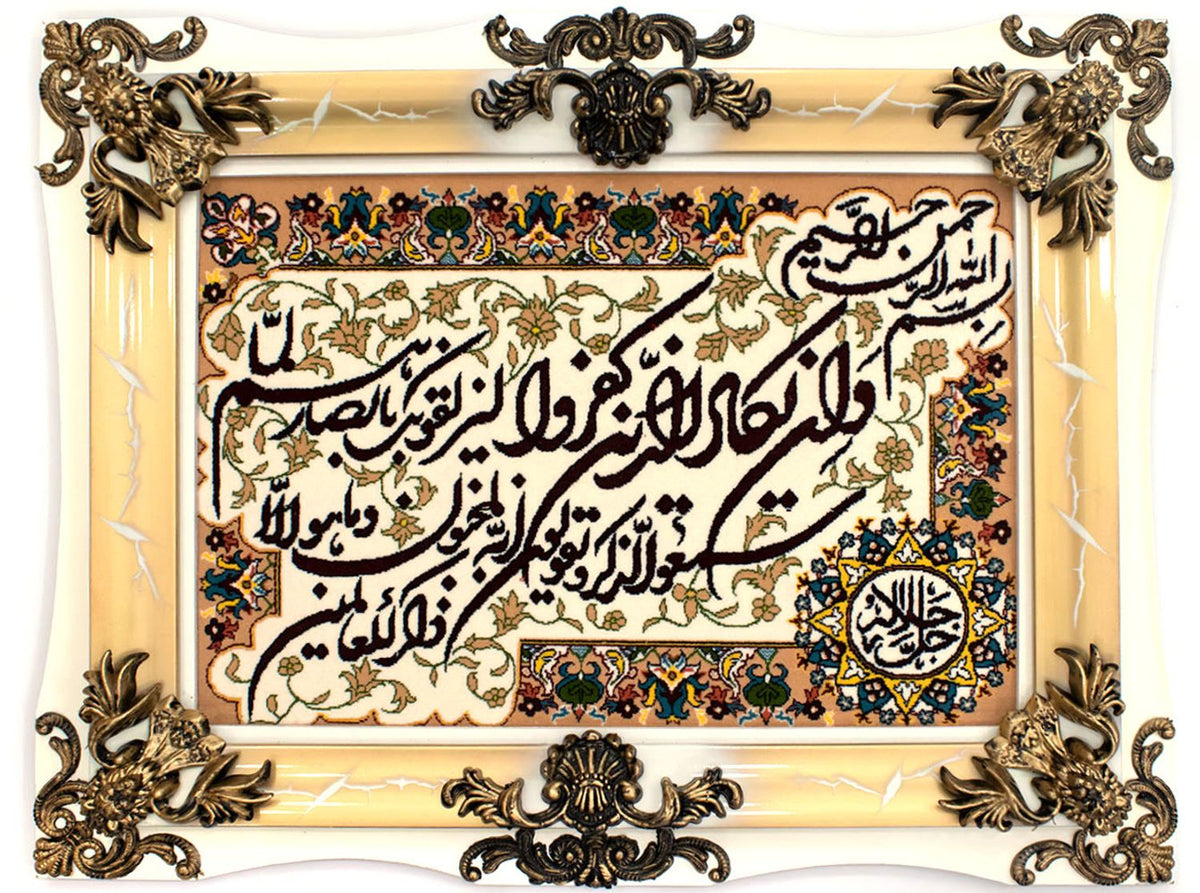 Tapestry - 90 x 70 cm -