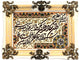 Tapestry 90x70cm - Oriental Rug