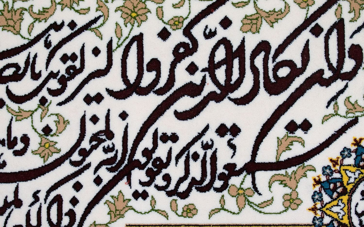 Tapestry - 90 x 70 cm -