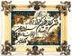 Tapestry 70x90cm - Oriental Rug