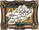 Tapestry 70x90cm - Oriental Rug