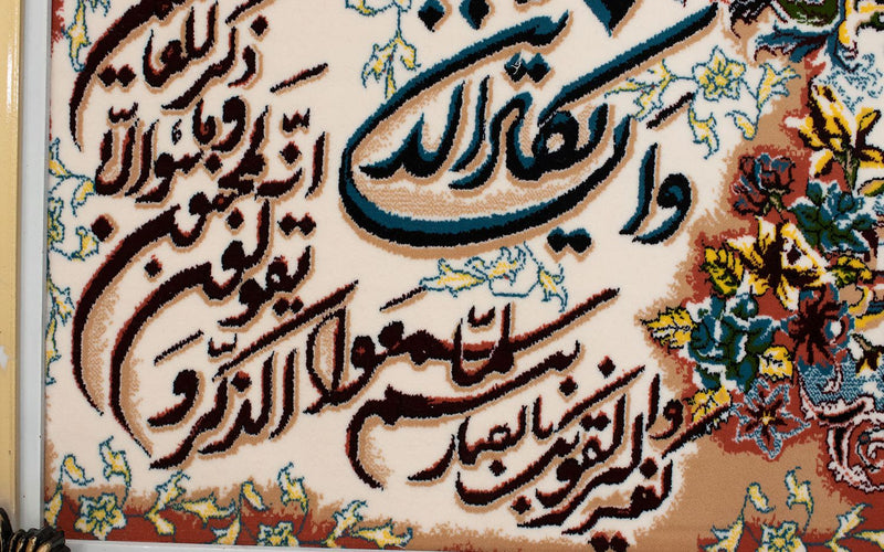 Tapestry - 120 x 70 cm -