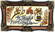 Tapestry 120x70cm - Oriental Rug