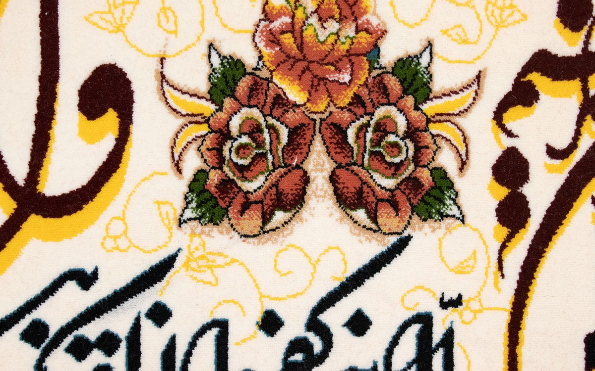 Tapestry - 120 x 70 cm -