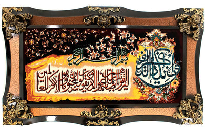 Tapestry 70x120cm - Oriental Rug