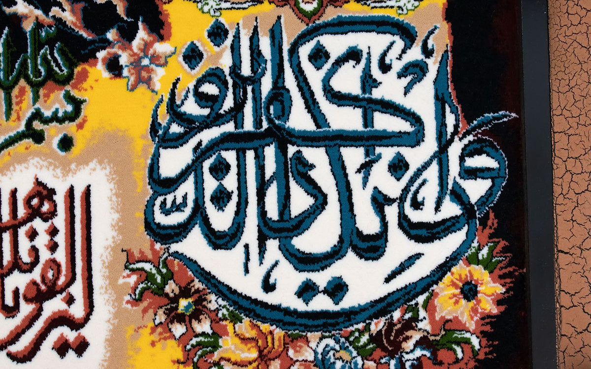 Tapestry 70x120cm - Oriental Rug