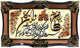 Tapestry 120x70cm - Oriental Rug