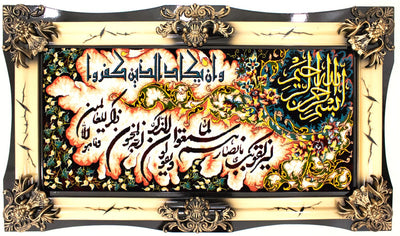 Tapestry 70x120cm - Oriental Rug