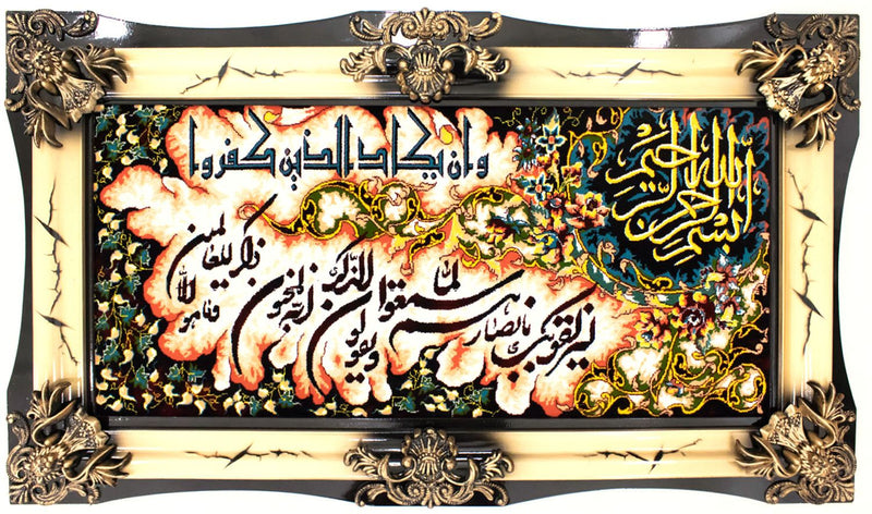 Tapestry - 120 x 70 cm -