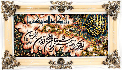 Tapestry 70x120cm - Oriental Rug