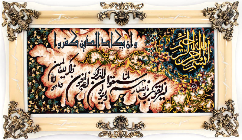 Tapestry - 120 x 70 cm -