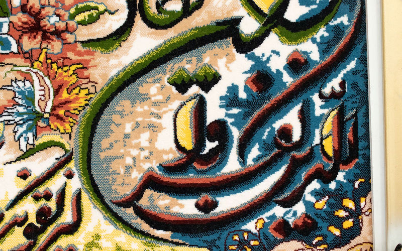 Tapestry - 120 x 70 cm -