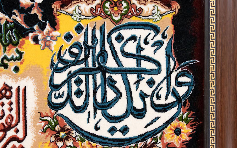 Tapestry - 120 x 70 cm -