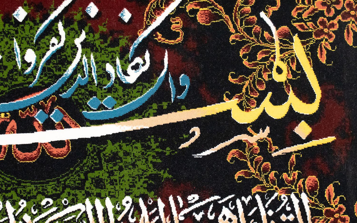 Tapestry 70x120cm - Oriental Rug