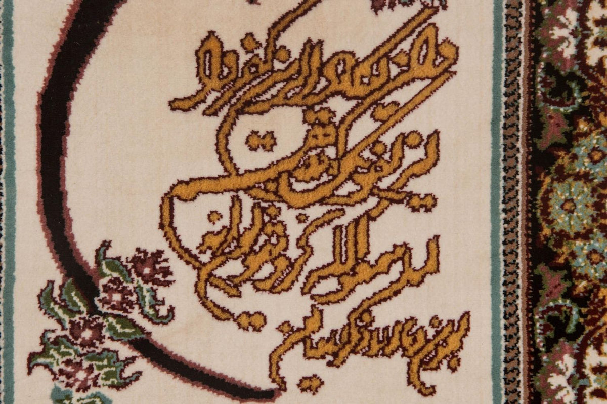 Tapestry - 85 x 60 cm -