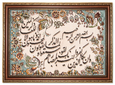 Tapestry 82x111cm - Oriental Rug