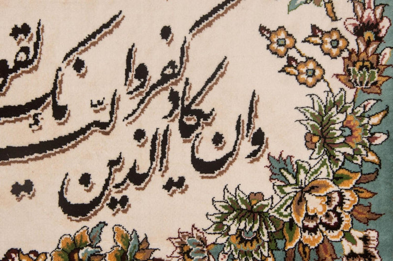 Tapestry - 111 x 82 cm -