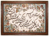 Tapestry 81x111cm - Oriental Rug - Rectangle / Multicolored / 81 x 111 cm Rectangle