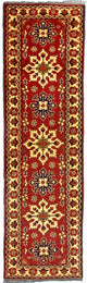 Hatchlu Rug 297x84cm - Oriental Rug