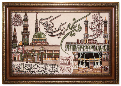 Tapestry 62x87cm - Oriental Rug