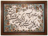 Tapestry 80x110cm - Oriental Rug - Rectangle / Multicolored / 80 x 110 cm Rectangle