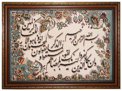 Tapestry 80x110cm - Oriental Rug