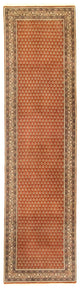 Mir Rug 294x78cm - Persian Rugs