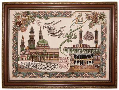 Tapestry 81x101cm - Oriental Rug