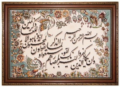 Tapestry 80x112cm - Oriental Rug