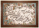 Tapestry - 112 x 80 cm -