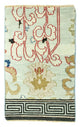 Designer Teppich 93x62cm - Designerteppich