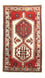 Perser Rug - Nomadic - 160 x 96 cm - red